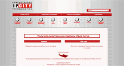 Desktop Screenshot of ipct.ru