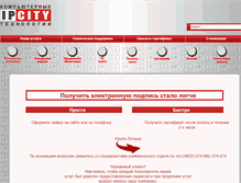 Tablet Screenshot of ipct.ru